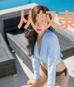 从奴隶到野人还能翻盘吗