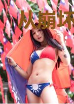 从崩坏三开始的旅行