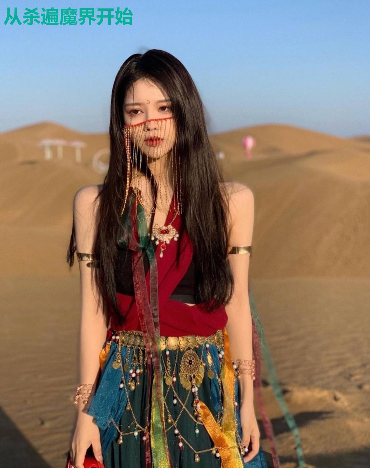 从杀遍魔界开始