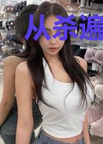 从杀遍魔界开始