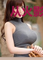 从火影开始还房贷