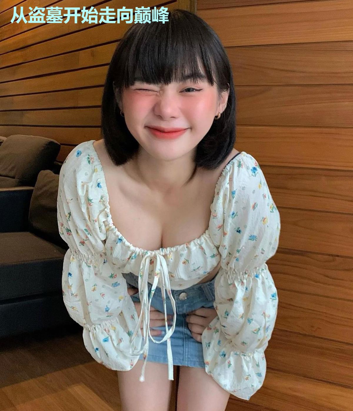 从盗墓开始走向巅峰