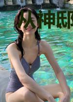 从神邸开始