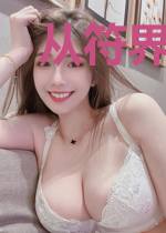 从符界崛起
