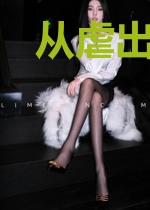 从虐出神眼开始