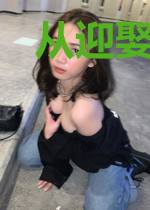 从迎娶毁容公主开始修行
