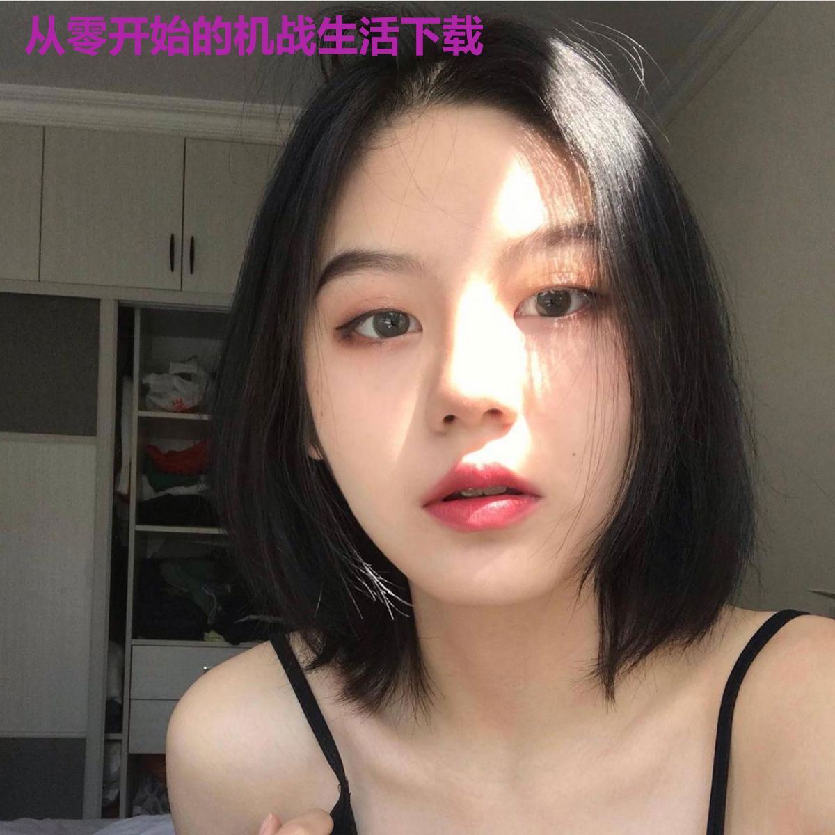 从零开始的机战生活下载