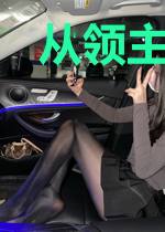 从领主到大帝