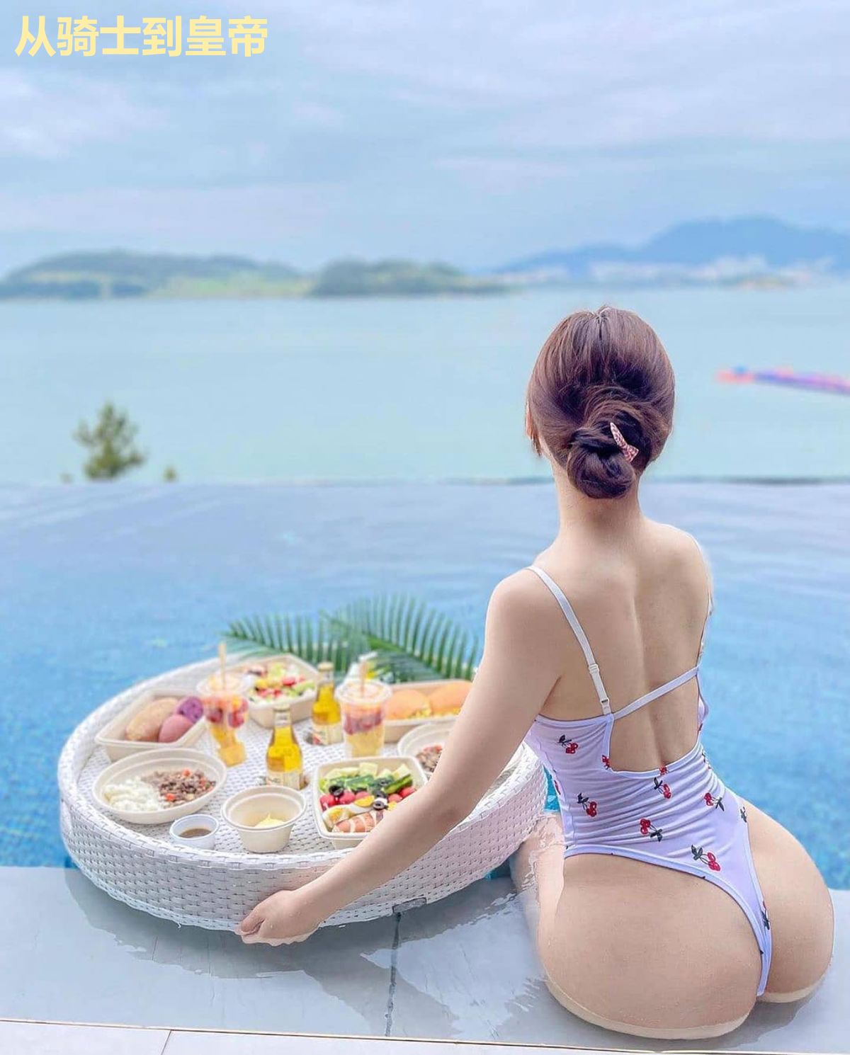 从骑士到皇帝