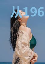 从1963开始