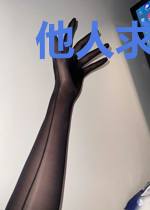 他人求仙我求脱单