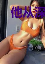 他从深渊来