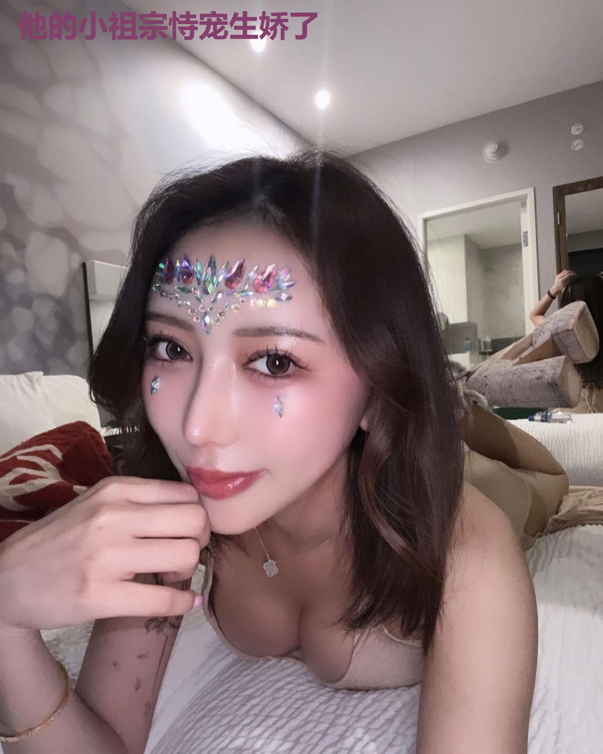 他的小祖宗恃宠生娇了