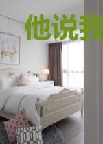 他说我绝美[快穿]