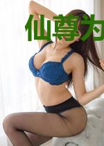 仙尊为婿韩当