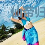 仙帝归来之都市奶爸
