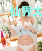 仙界大爆料