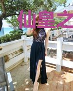 仙皇之徒:逆天修行路