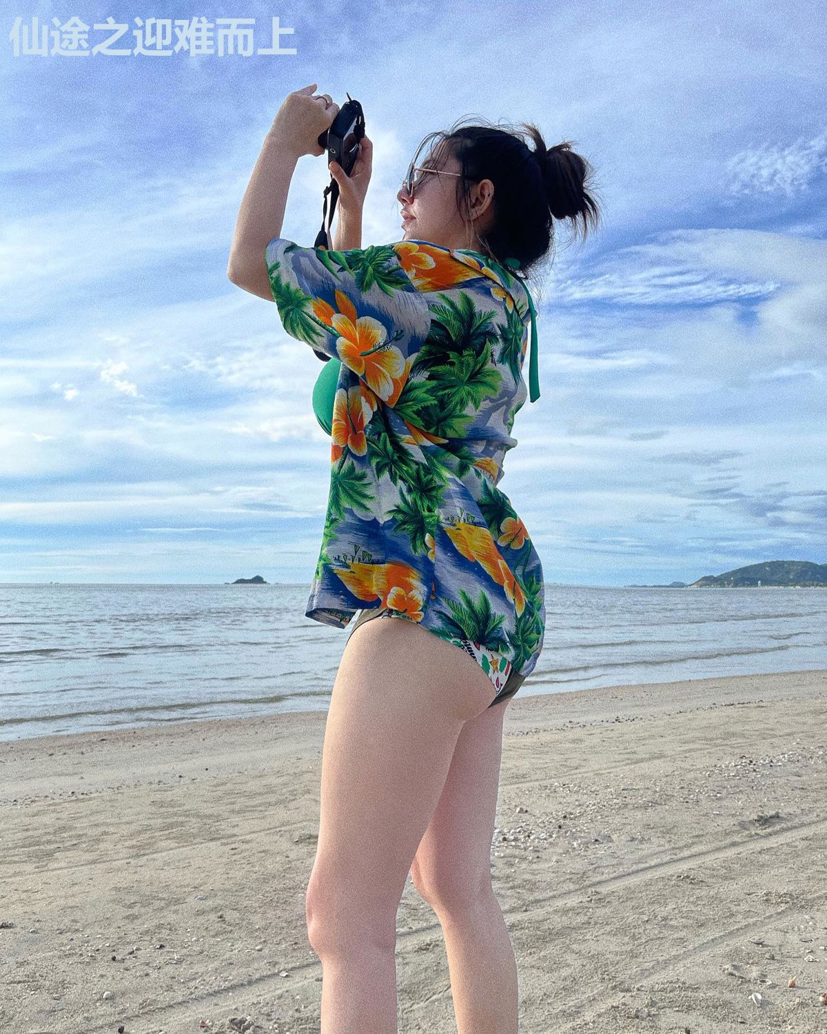 仙途之迎难而上