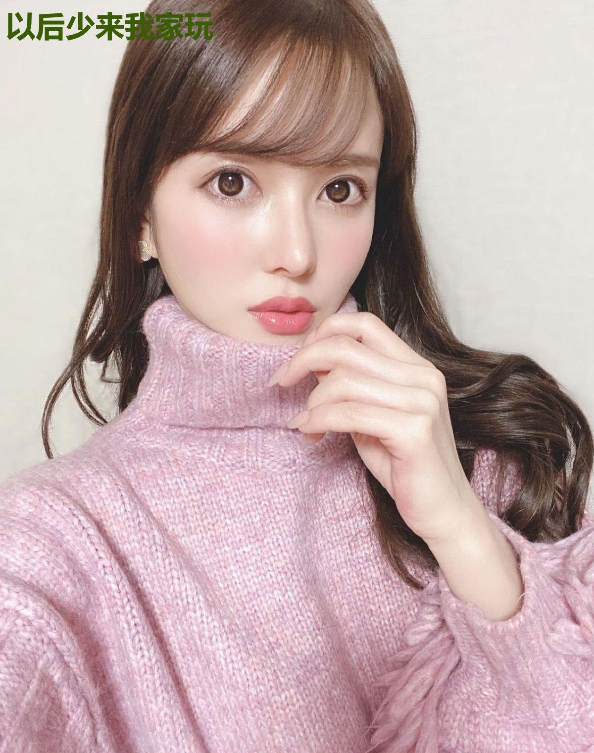 以后少来我家玩