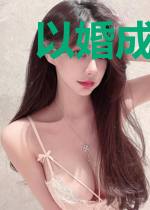 以婚成爱:你好,黎先生