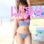 以演化万法开始无敌世间