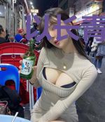 以长青之名