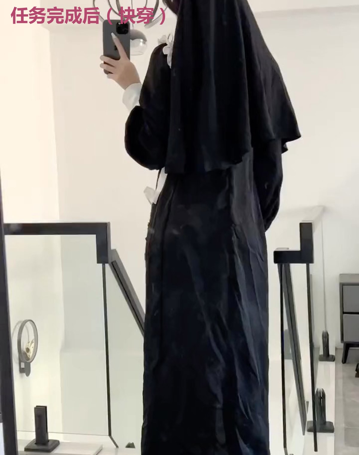 任务完成后(快穿)
