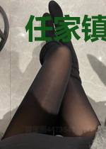 任家镇怎么可能有僵尸?