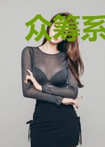 众筹系统送男神