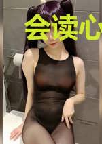 会读心的甜O是个漂亮笨蛋