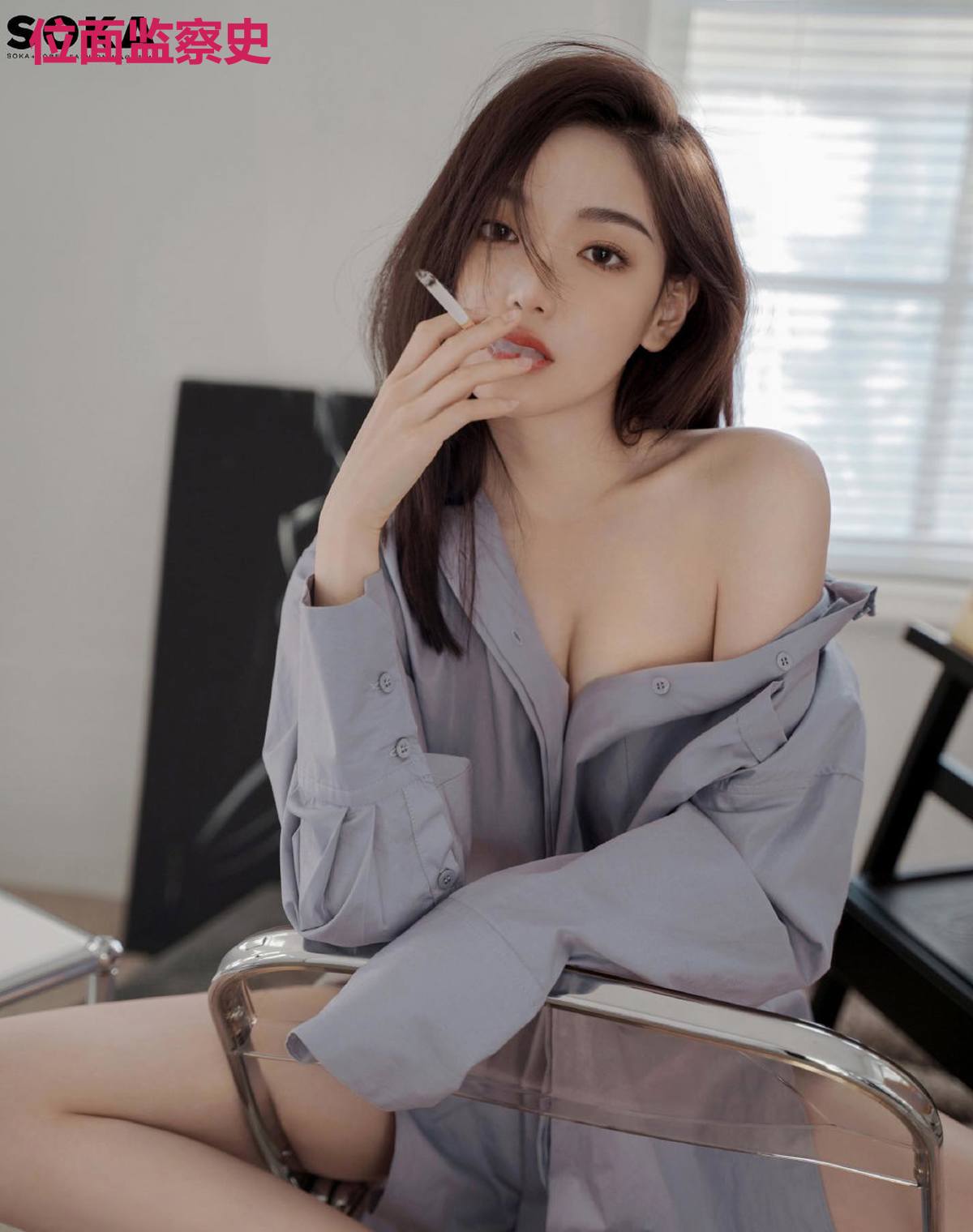 位面监察史