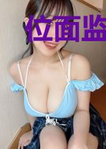 位面监察史