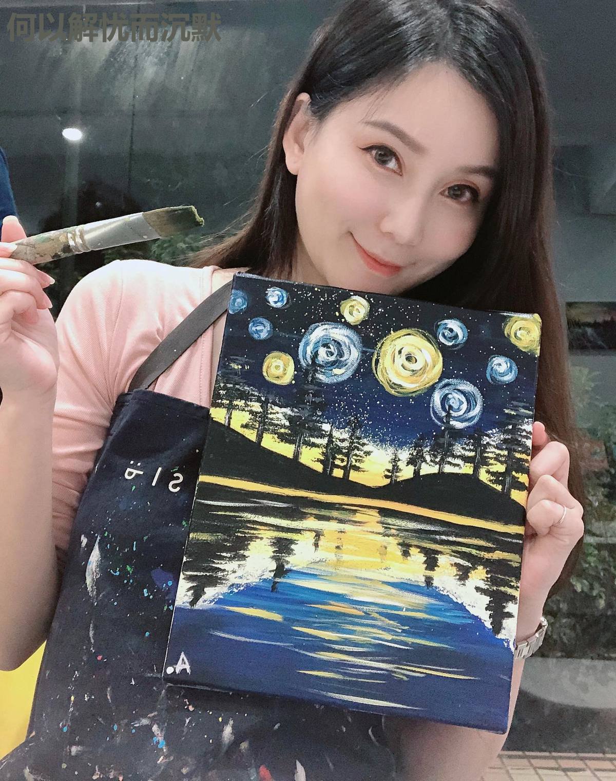 何以解忧而沉默