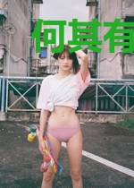 何其有幸一生有你