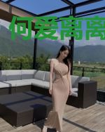 何爱离离了此生