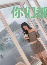 你们都有超能力那我怎么办
