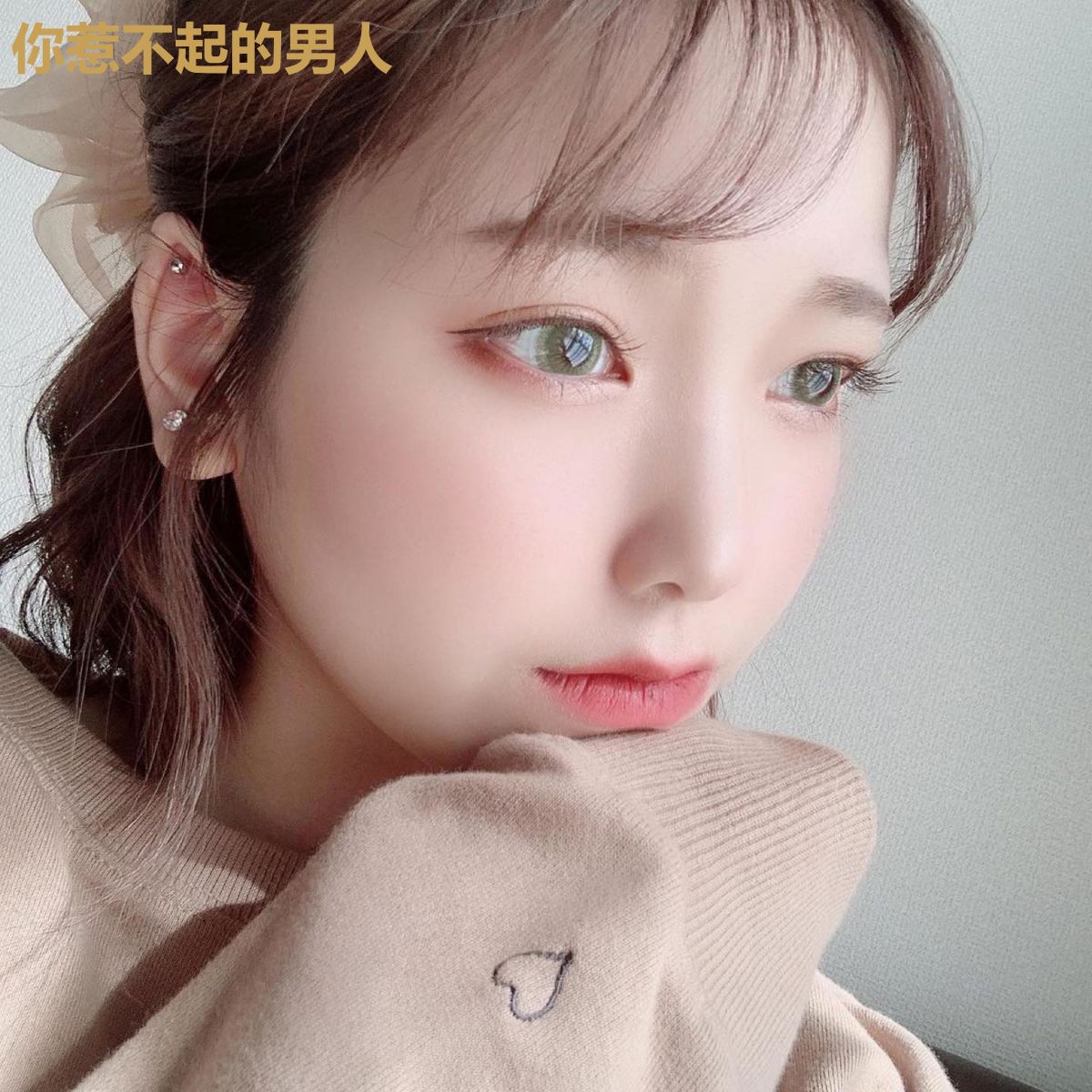 你惹不起的男人