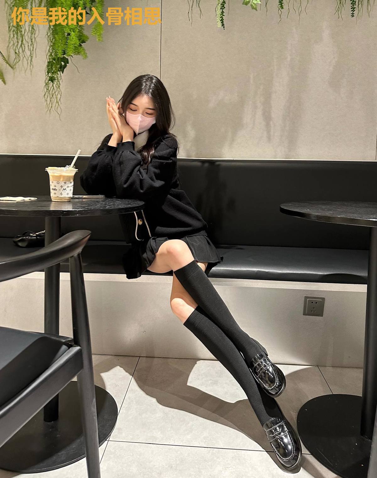 你是我的入骨相思