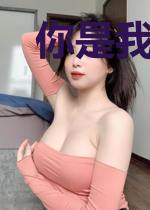 你是我的入骨相思