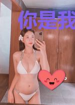 你是我的曙光