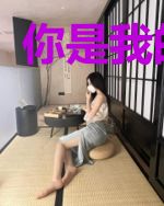 你是我的迷途
