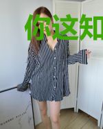 你这知识太禁忌了