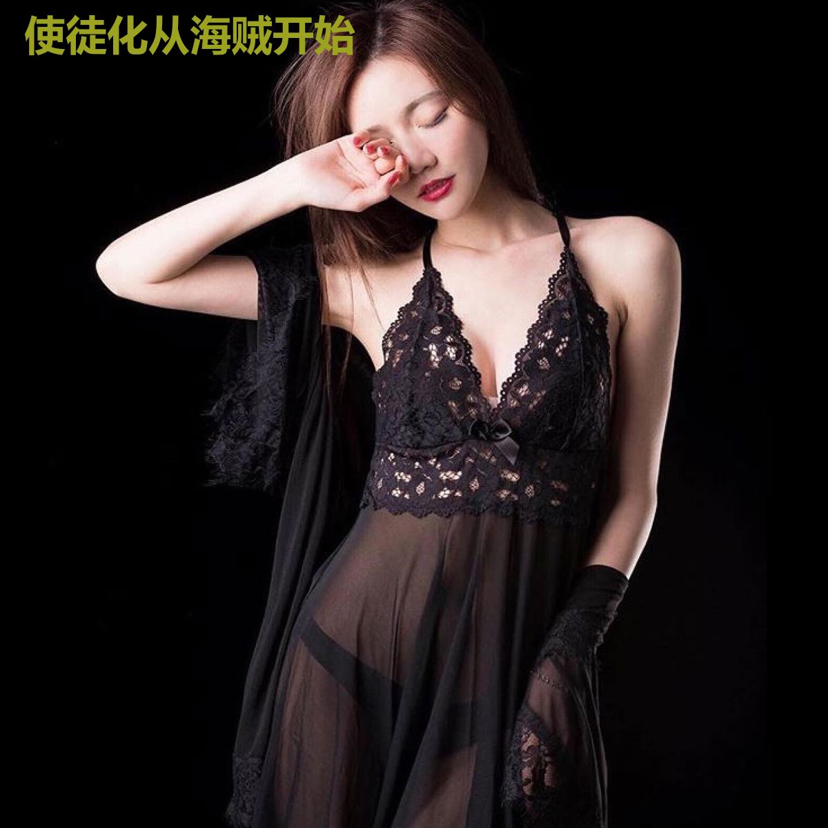 使徒化从海贼开始