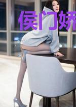 侯门娇:一品毒妻