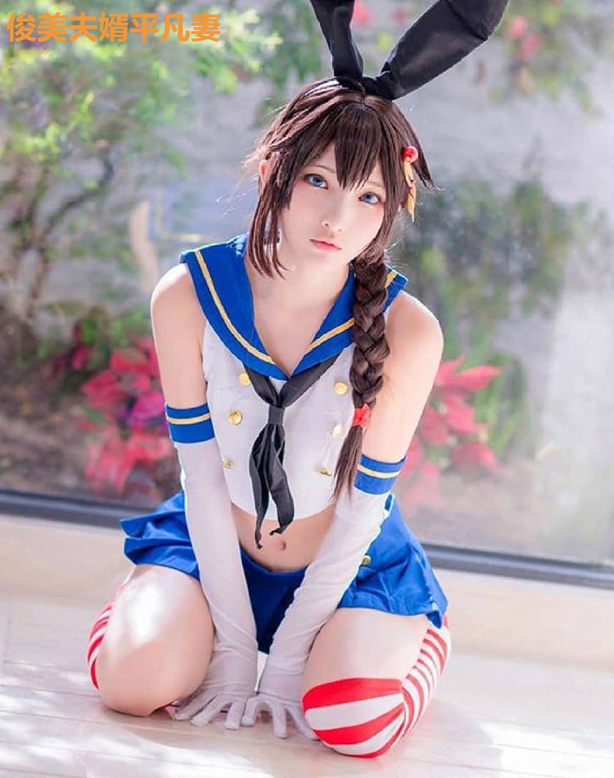 俊美夫婿平凡妻