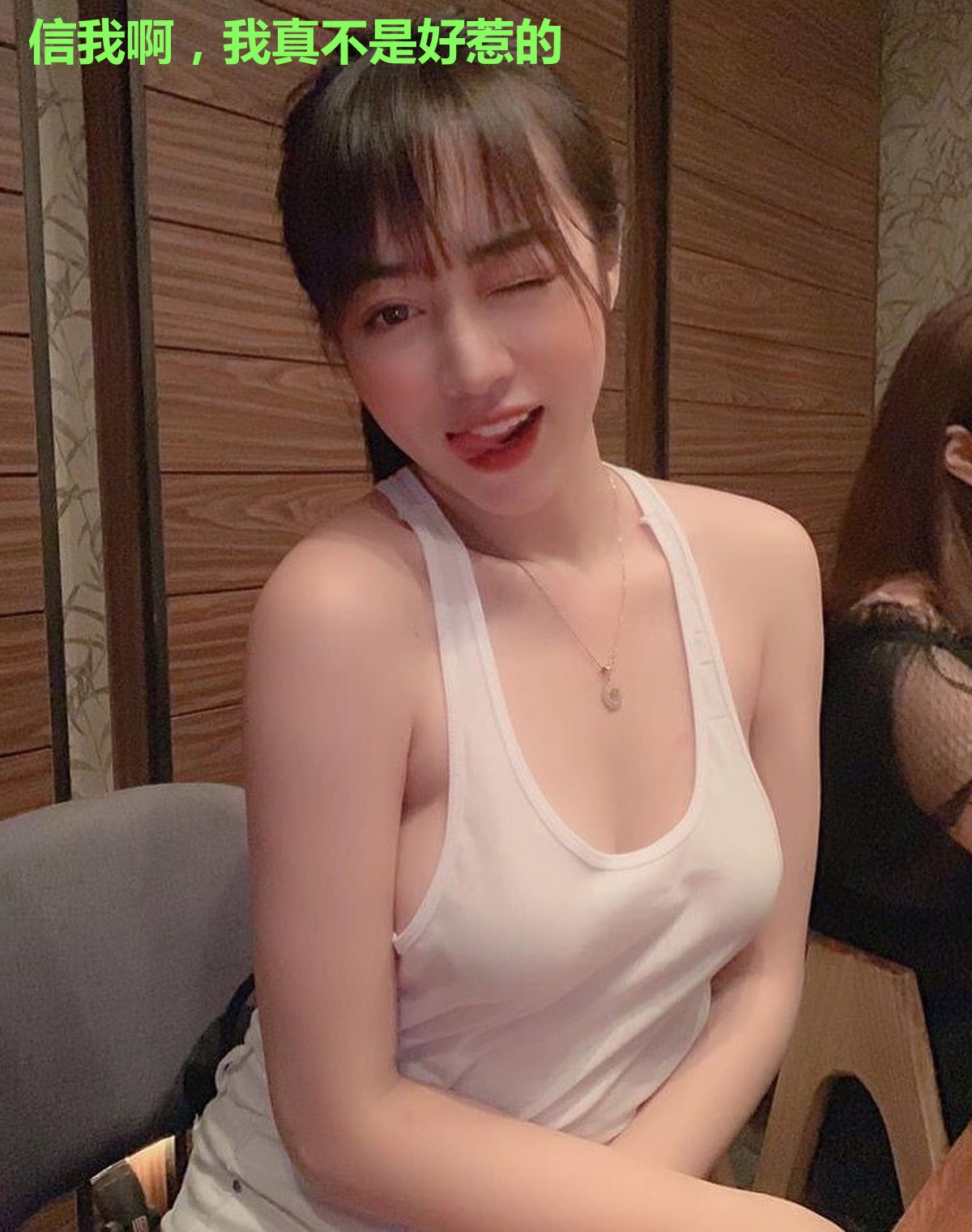 信我啊,我真不是好惹的