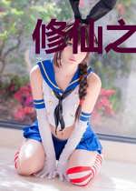 修仙之任务系统