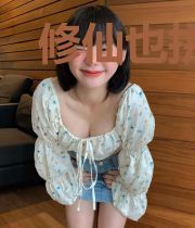 修仙也拼爹