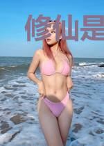 修仙是不可能修仙